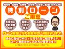 ■当社では、数社のローン会社様と提携しております。ローンが通りづらいとお悩みの方、是非一度御相談下さい。まずは無料ご審査を行いましょう。また、カード払い、クレジットカードネット決済もございます！