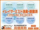 ■提携工場にて点検整備を行っております。その際必ずリフトにて下回り点検を行いオイル交換を行います。国家整備士による車輌診断後交換必要部品・不具合箇所は交換・整備施工致します。