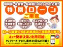 ■当社では、数社のローン会社様と提携しております。ローンが通りづらいとお悩みの方、是非一度御相談下さい。まずは無料ご審査を行いましょう。また、カード払い、クレジットカードネット決済もございます!