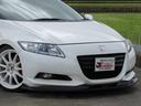 HONDA CR-Z