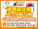 α　６速ＭＴ　１年保証付　純正ＨＤＤナビ　地デジＴＶ　ＴＥＩＮ車高調製　ＷＯＲＫ１８ＡＷ　ジェイズレーシング製マフラー　スマートキー２個　タイミングチェーン式　オートローン審査自信有【地域限定】（60枚目）