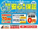 ハイウェイスター　１年保証付　左オートスライドドア　純正ＨＤＤナビ　地デジＴＶ　プッシュスタート　インテリキー２個　ＨＩＤ　ＥＴＣ　タイミングチェーン式　オートローン審査自信有【地域限定】(4枚目)