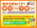 Ｘ　ユーザー買取　プラグ交換済　キーレス　オートローン審査自信有【地域限定】(7枚目)