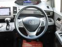 HONDA FREED SPIKE HYBRID