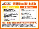 ウイングロード ライダー　１年保証　純正ＳＤナビ　地デジＴＶ　インテリキー　純正アルミ　純正エアロ　ＥＴＣ　当社ユーザー下取　タイミングチェーン式　オートローン審査自信有【地域限定】（6枚目）