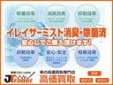 ＸＤ　ディーゼルターボ　１年保証付　ワンオーナー　純正ＳＤナビ　地デジＴＶ　バックカメラ　スマートキー２個　ＥＴＣ　ＨＩＤ　純正アルミ　点検整備記録簿有（61枚目）