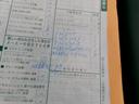 ■ヤナセディーラーにて、修理整備済み、点検整備記録簿となります。