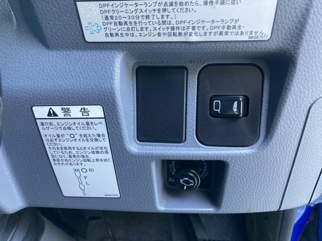 極東フラトップ 特注幅広対応サイドアオリ無し車 荷台内寸214cm ディーゼルターボ リモコン ETC メモリーナビ ウインチ 電動格納ミラー エアコン 点検記録簿 パワステ 運転手席エアバッグ(18枚目)