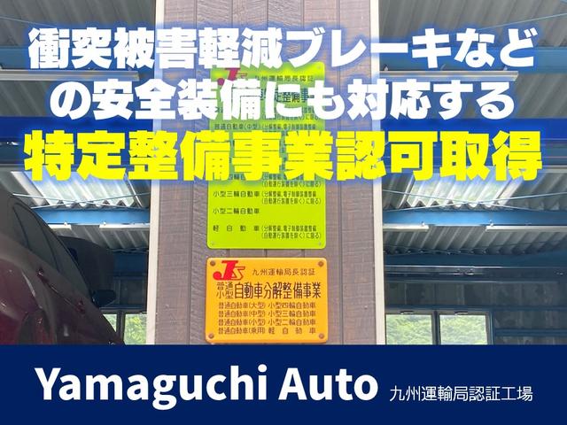 ｅＫスペース Ｇ　ディスプレイオーディオ　ＢＬＵＥＴＯＯＴＨ　前後ドライブレコーダー　左側電動スライドドア　スマートキー　ＤＶＤ再生　バックカメラ　アイドリングストップ（28枚目）