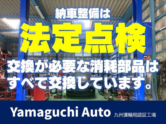 ミライース Ｌ　ＳＡＩＩＩ　／衝突被害軽減ブレーキ／自動ハイビーム／障害物センサー／アイドリングストップ／ＳＤナビ／Ｂｌｕｅｔｏｏｔｈ／キーレスエントリー／ＥＴＣ車載器（23枚目）