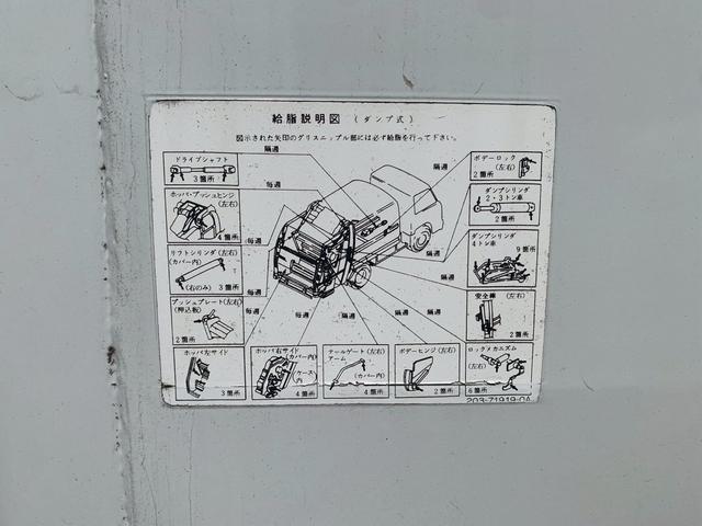 エルフトラック 　塵芥車／パッカー車／新明和／ディーゼル／オートマ／３人乗り／ＥＴＣ／（8枚目）