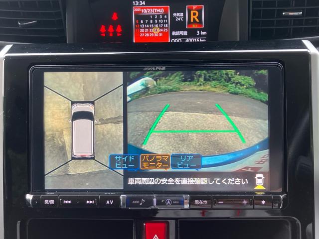 トール Ｇ　リミテッド　ＳＡＩＩＩ　バックカメラ／全周囲カメラ／ナビ・フルセグＴＶ／ＣＤ・ＤＶＤ再生／クリアランスソナー／両側電動スライドドア／シートヒーター／スマートキー／プッシュスタート（23枚目）