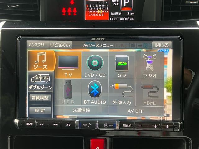 トール Ｇ　リミテッド　ＳＡＩＩＩ　バックカメラ／全周囲カメラ／ナビ・フルセグＴＶ／ＣＤ・ＤＶＤ再生／クリアランスソナー／両側電動スライドドア／シートヒーター／スマートキー／プッシュスタート（24枚目）