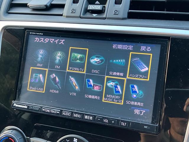 レヴォーグ １．６ＧＴ－Ｓアイサイト　前後ドライブレコーダー／ナビ・フルセグＴＶ／Ｂｌｕｅｔｏｏｔｈ接続／ＣＤ・ＤＶＤ再生／ＥＴＣ／スマートキー２個／社外１８インチアルミホイール／パワーシート／ＬＥＤヘッドランプ（22枚目）