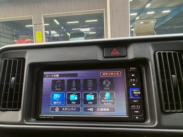 ハイゼットカーゴ ＤＸ　ナビ／フルセグ／ＣＤ・ＤＶＤ再生／Ｂｌｕｅｔｏｏｔｈ／ＥＴＣ／キーレスエントリー／オートマ４速／両側スライドドア／アイドリングストップ／車検整備付き（21枚目）