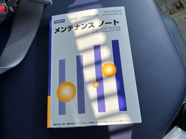 デュトロ 全低床強化ダンプ　ステアリングスイッチ／全低床スーパー横綱ダンプ３ｔ／ＬＥＤオートヘッドライト／後輪ダブル／レーンアシスト／自動パーキングブレーキ／衝突被害軽減ブレーキ（40枚目）