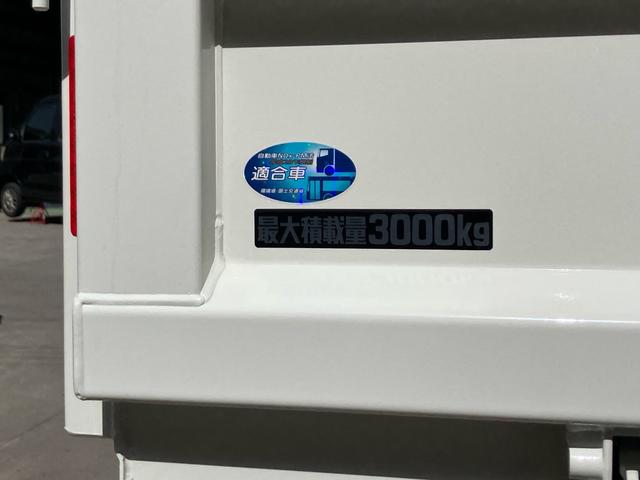 デュトロ 全低床強化ダンプ　ステアリングスイッチ／全低床スーパー横綱ダンプ３ｔ／ＬＥＤオートヘッドライト／後輪ダブル／レーンアシスト／自動パーキングブレーキ／衝突被害軽減ブレーキ（37枚目）