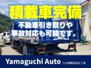 UD TRUCKS CONDOR