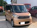 ｅＫスペース Ｇ　ディスプレイオーディオ　ＢＬＵＥＴＯＯＴＨ　前後ドライブレコーダー　左側電動スライドドア　スマートキー　ＤＶＤ再生　バックカメラ　アイドリングストップ（3枚目）