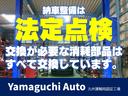 Ｌ　ＳＡＩＩＩ　／衝突被害軽減ブレーキ／自動ハイビーム／障害物センサー／アイドリングストップ／ＳＤナビ／Ｂｌｕｅｔｏｏｔｈ／キーレスエントリー／ＥＴＣ車載器（23枚目）