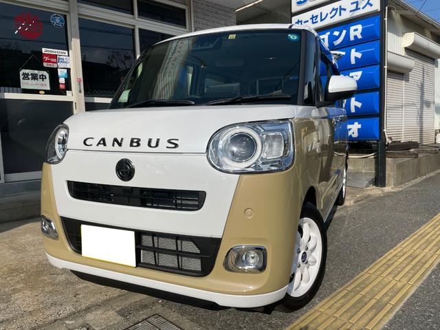 ミニライトホイール お話中