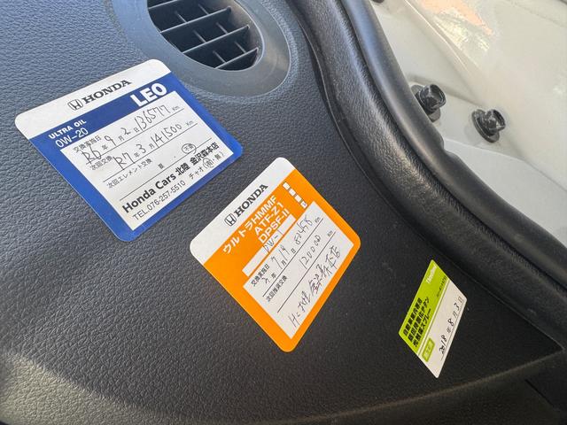 クラリティＰＨＥＶ ＥＸ　１オーナー　禁煙車　ディーラー記録簿　Ｈ３１．１　Ｒ１．８　Ｒ２．９　Ｒ４．１０．　Ｒ６．９有　ＬＥＤヘッド　デイライト　ＨＯＮＤＡセンシング　ビルトインＥＴＣ　純正ドラレコ　メッキサイドガーニッシュ（42枚目）