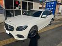Eクラスステーションワゴン E220d ステーションワゴンアバンギャルドスポーツ 2オーナー中期型 マルチカラーアンビエントライト 禁煙車 前後ドライブレコーダー AMGライン ナッパレザーシート シートヒーター パワーテールゲート Bluetooth ディーラーメンテナンス記録簿 中古車画像_2