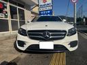 Eクラスステーションワゴン E220d ステーションワゴンアバンギャルドスポーツ 2オーナー中期型 マルチカラーアンビエントライト 禁煙車 前後ドライブレコーダー AMGライン ナッパレザーシート シートヒーター パワーテールゲート Bluetooth ディーラーメンテナンス記録簿 中古車画像_3