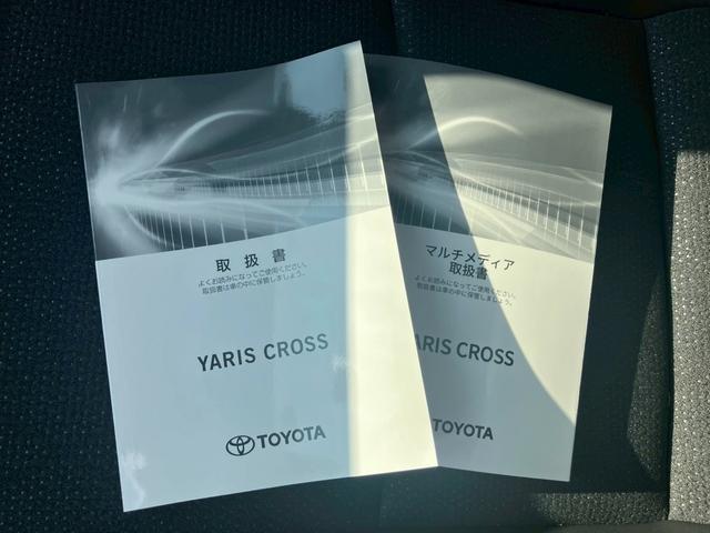 ヤリスクロス ハイブリッドZ インテリジェントキー ブルートゥース クリソナ 衝突安全ボディ レーンアシスト USB オートマチックハイビーム LEDライト リアカメラ SDナビ ナビ クルーズコントロール 横滑り防止システム(48枚目)