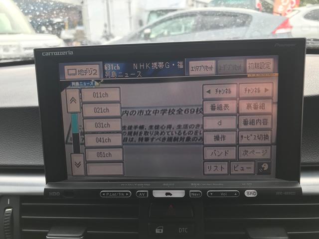 320iツーリング TV ナビ AW ETC AC オーディオ付 AT スマートキー HID パワーウィンドウ パワーシート(4枚目)