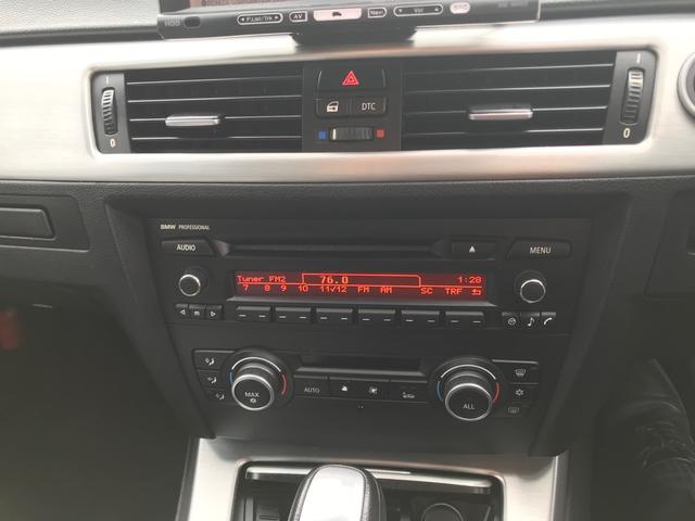 320iツーリング TV ナビ AW ETC AC オーディオ付 AT スマートキー HID パワーウィンドウ パワーシート(9枚目)