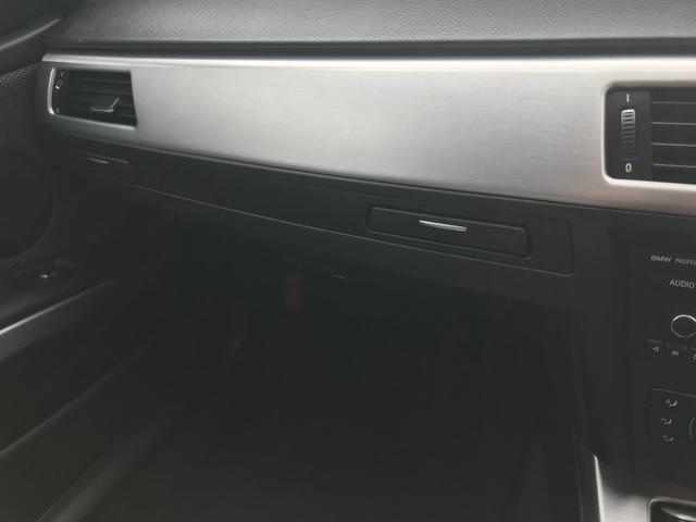 320iツーリング TV ナビ AW ETC AC オーディオ付 AT スマートキー HID パワーウィンドウ パワーシート(20枚目)