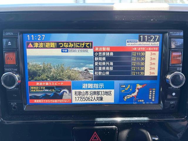 デイズルークス ハイウェイスター　Ｘターボ　ドライブレコーダー　ＥＴＣ　全周囲カメラ　両側スライド・片側電動　ナビ　ＴＶ　衝突被害軽減システム　オートマチックハイビーム　ＬＥＤヘッドランプ　スマートキー　アイドリングストップ　ベンチシート（6枚目）