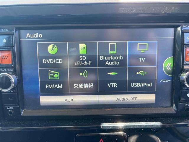 デイズルークス ハイウェイスター　Ｘターボ　ドライブレコーダー　ＥＴＣ　全周囲カメラ　両側スライド・片側電動　ナビ　ＴＶ　衝突被害軽減システム　オートマチックハイビーム　ＬＥＤヘッドランプ　スマートキー　アイドリングストップ　ベンチシート（7枚目）