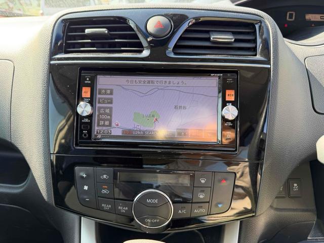 セレナ 20X S-ハイブリッドアドバンスドセーフティパック ETC 全周囲カメラ ナビ クリアランスソナー オートクルーズコントロール レーンアシスト 衝突被害軽減システム 両側電動スライドドア スマートキー アイドリングストップ 電動格納ミラー 3列シート(3枚目)