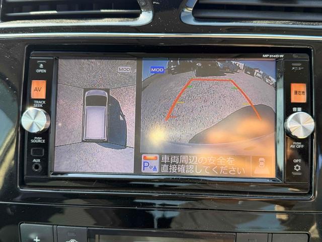 セレナ 20X S-ハイブリッドアドバンスドセーフティパック ETC 全周囲カメラ ナビ クリアランスソナー オートクルーズコントロール レーンアシスト 衝突被害軽減システム 両側電動スライドドア スマートキー アイドリングストップ 電動格納ミラー 3列シート(4枚目)