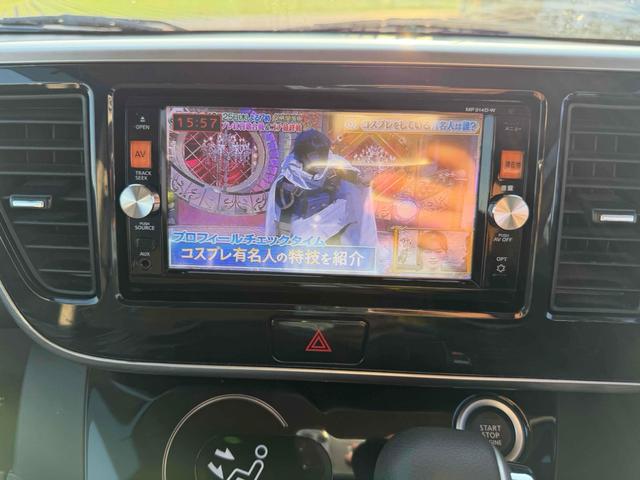 デイズルークス ハイウェイスター X Gパッケージ ETC 全周囲カメラ 両側電動スライドドア TV 衝突被害軽減システム HID スマートキー アイドリングストップ ベンチシート CVT ESC ミュージックプレイヤー接続可 アルミホイール エアコン(3枚目)