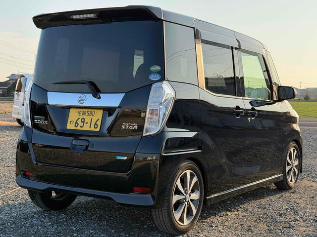 デイズルークス ハイウェイスター X Gパッケージ ETC 全周囲カメラ 両側電動スライドドア TV 衝突被害軽減システム HID スマートキー アイドリングストップ ベンチシート CVT ESC ミュージックプレイヤー接続可 アルミホイール エアコン(17枚目)