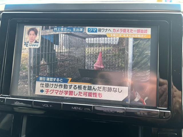 ヴェルファイア 2.5Z Aエディション オットマン LEDヘッドライト フルフラット リアオートエアコン キーフリー クリアランスソナ- ドラレコ ETC(3枚目)