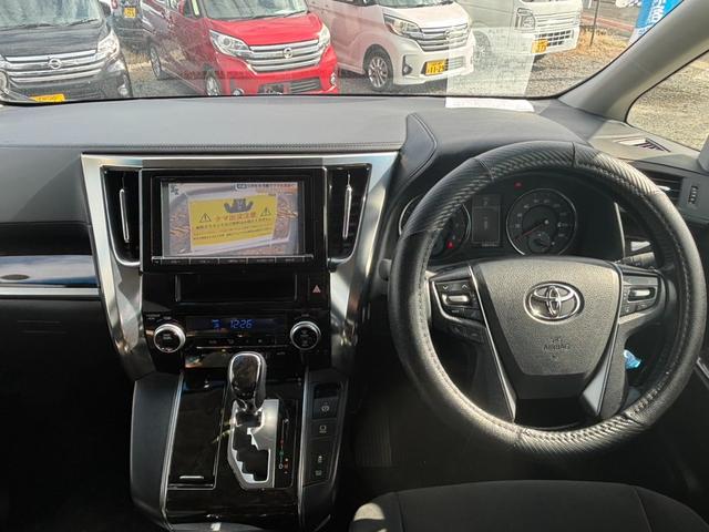 ヴェルファイア 2.5Z Aエディション オットマン LEDヘッドライト フルフラット リアオートエアコン キーフリー クリアランスソナ- ドラレコ ETC(6枚目)