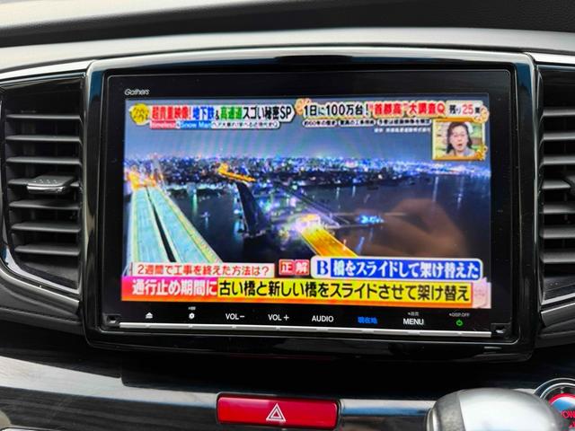 オデッセイハイブリッド ハイブリッドアブソルート・ＥＸホンダセンシング　ハイブリッド　ドライブレコーダー　全周囲カメラ　ナビ　ＴＶ　両側電動スライドドア　クリアランスソナー　オートクルーズコントロール　レーンアシスト　パークアシスト　衝突被害軽減システム　オートライト（5枚目）