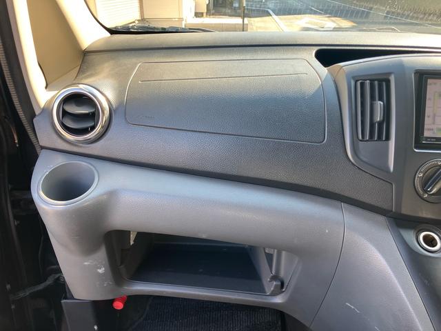 ＮＶ２００バネットバン ＧＸ（33枚目）