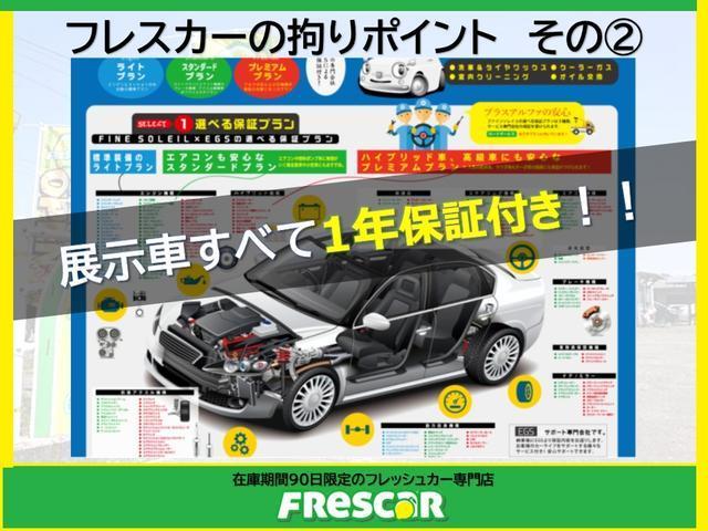 X 1年保証 スマートキー アルミ 片側パワースライドドア ウォークスルー CD再生(42枚目)