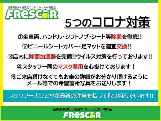 X 1年保証 スマートキー アルミ 片側パワースライドドア ウォークスルー CD再生(44枚目)