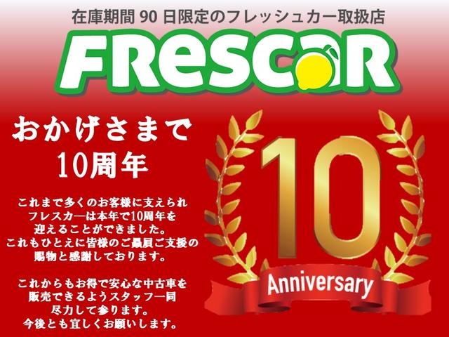 FXリミテッド 1年保証 アイドリングストップ シートヒーター スマートキー ベンチシート アルミ ドライブレコーダー CD再生(2枚目)