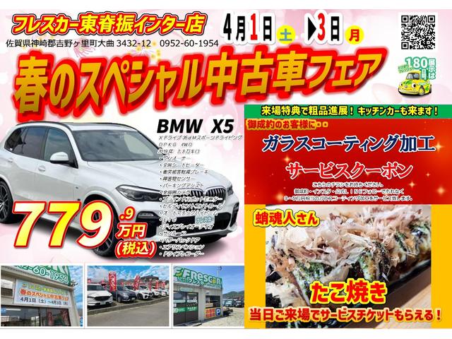 FXリミテッド 1年保証 アイドリングストップ シートヒーター スマートキー ベンチシート アルミ ドライブレコーダー CD再生(37枚目)