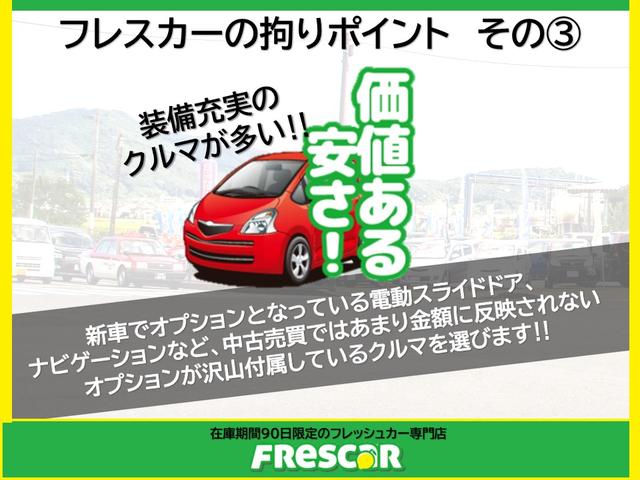FXリミテッド 1年保証 アイドリングストップ シートヒーター スマートキー ベンチシート アルミ ドライブレコーダー CD再生(47枚目)