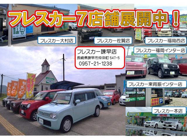 FXリミテッド 1年保証 アイドリングストップ シートヒーター スマートキー ベンチシート アルミ ドライブレコーダー CD再生(54枚目)