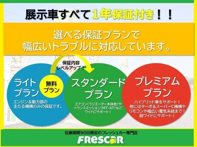 X 1年保証 アラウンドビューモニター 片側パワースライドドア スマートキー ベンチシート バックカメラ アイドリングストップ 衝突被害軽減ブレーキ(42枚目)