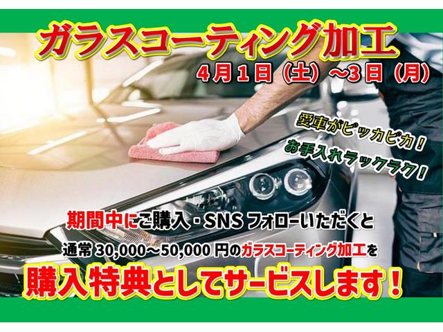 Fパッケージ 1年保証/ハイブリッド車/全面窓ウロコ除去済み/作業記録掲載/アイドリングストップ/ナビTV/DVD再生/CD再生/スマートキー(スペアキー2個)/リペアキット/工具類確認済(38枚目)